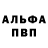 АМФЕТАМИН Розовый axxxonn