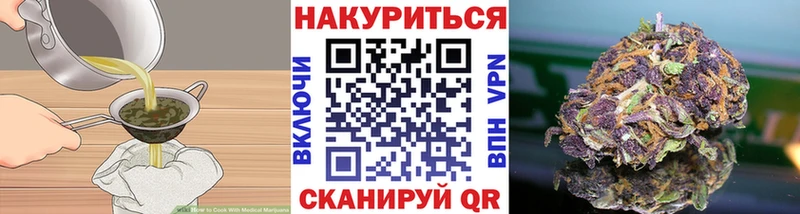 Еда ТГК марихуана  Купить закладки  Карасук 