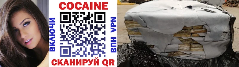 Cocaine Columbia  Купить закладки  Карасук 