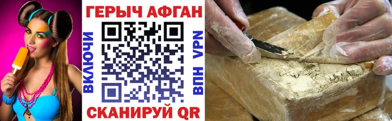 Купить закладки  Карасук  ГЕРОИН гречка 