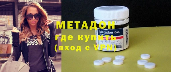 альфа пвп VHQ Михайловка