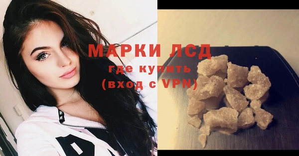 альфа пвп VHQ Михайловка