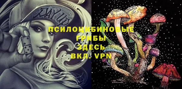 альфа пвп VHQ Михайловка