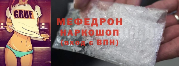 а пвп мука Михайлов