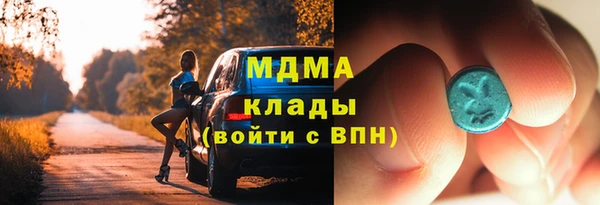 альфа пвп VHQ Михайловка