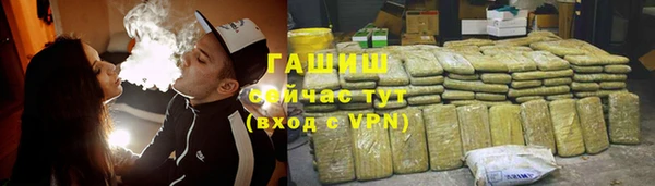 кокаин перу Михайловск