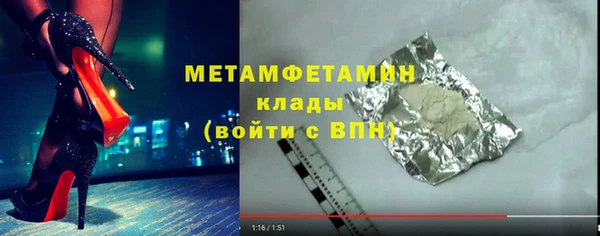 кокаин перу Михайловск