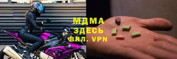 альфа пвп VHQ Михайловка