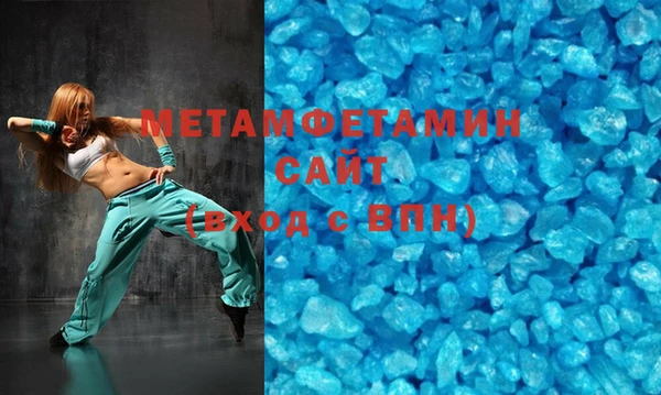 бутик Надым