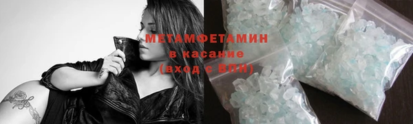 кокаин перу Михайловск
