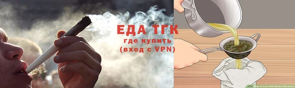 альфа пвп VHQ Михайловка
