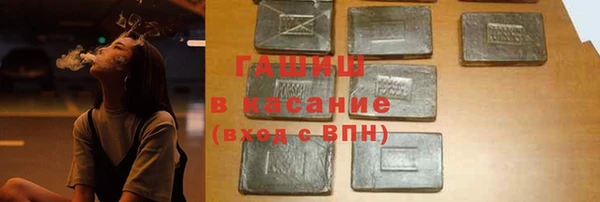 бутират Ахтубинск