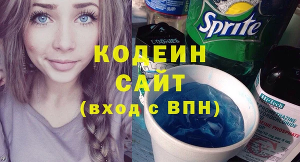альфа пвп VHQ Михайловка