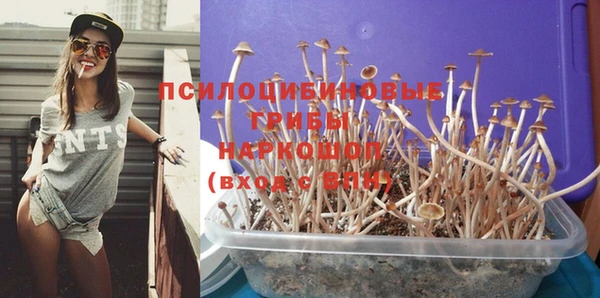 MDMA Навашино