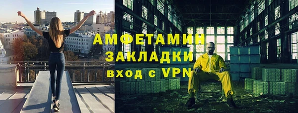 мдма Аша