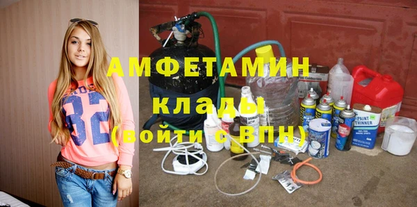 альфа пвп VHQ Михайловка