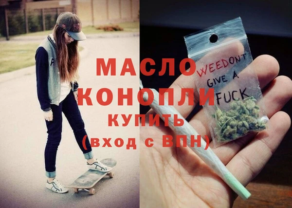 альфа пвп VHQ Михайловка