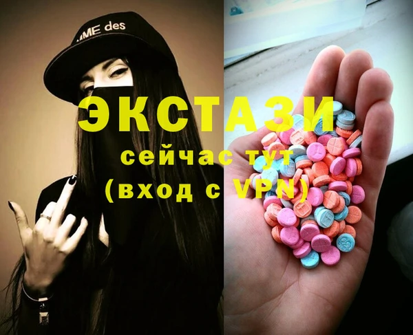 альфа пвп VHQ Михайловка