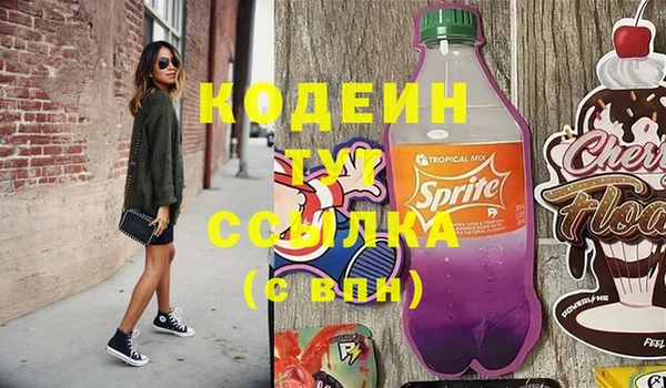 альфа пвп VHQ Михайловка