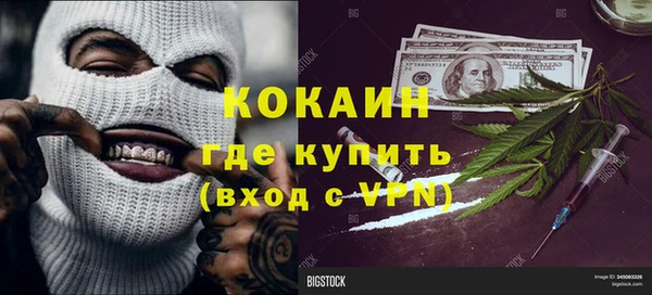 бутират Ахтубинск
