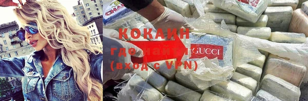 кокаин перу Михайловск