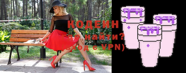 кокаин перу Михайловск