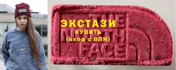 MDMA Навашино