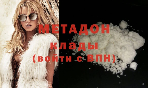 кокаин перу Михайловск