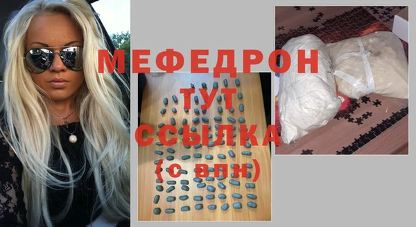 а пвп мука Михайлов