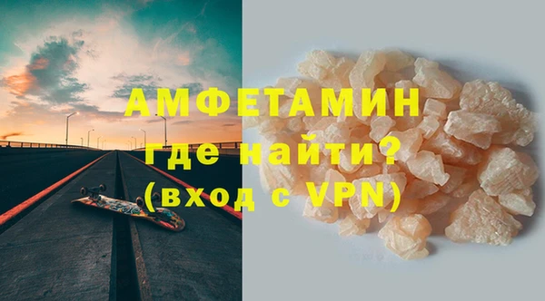альфа пвп VHQ Михайловка