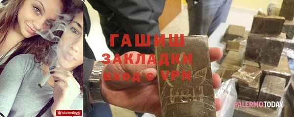 мдма Аша