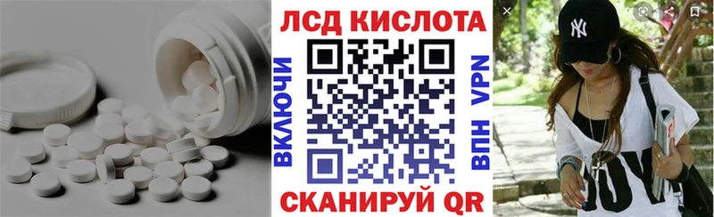 Купить  Карасук  ЛСД экстази кислота 