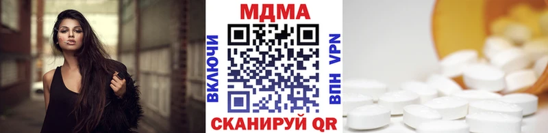 MDMA VHQ  Купить закладки  Карасук 