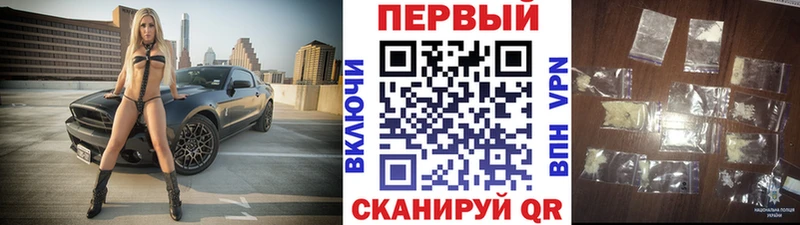 Купить  Карасук  Первитин мет 