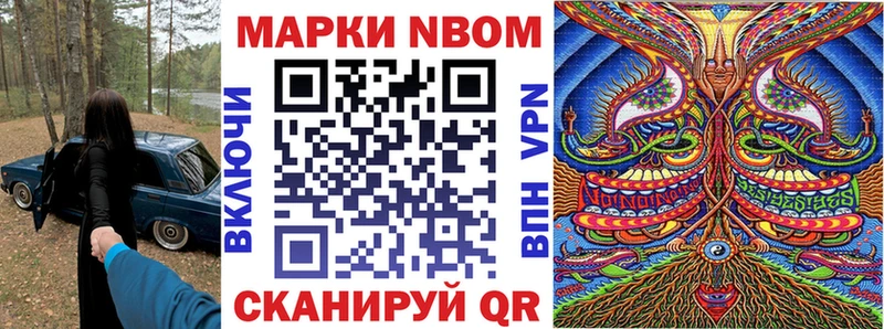 Купить закладки  Карасук  Наркотические марки 1,5мг 
