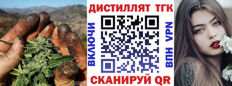 Купить закладки  Карасук  ТГК вейп 